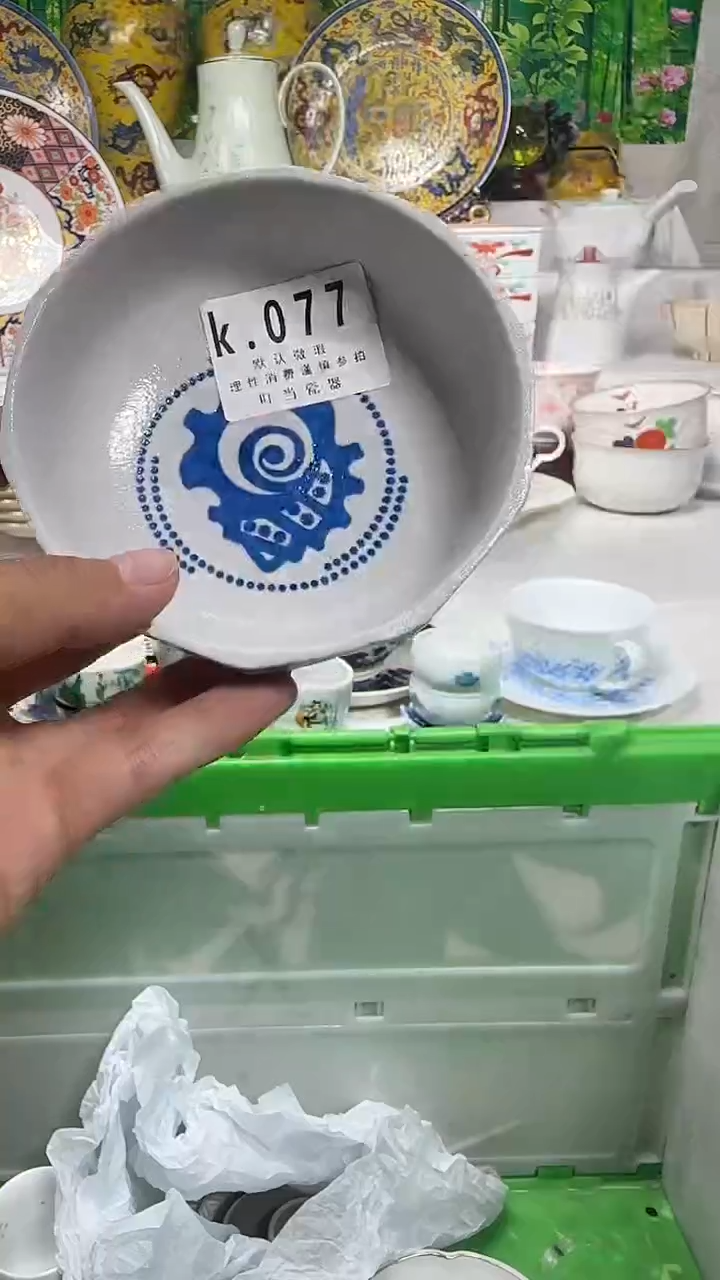 其他檀**鉴077gggggggggggg