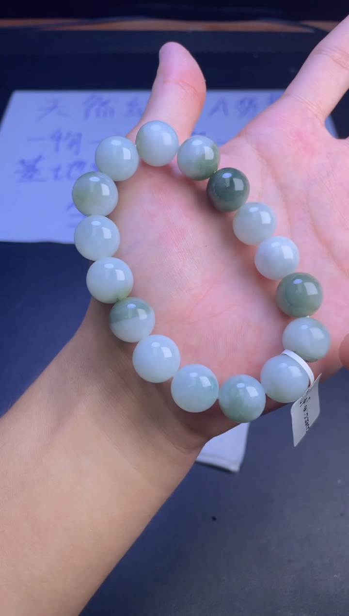 未镶嵌定制翡翠珠串卡13.3