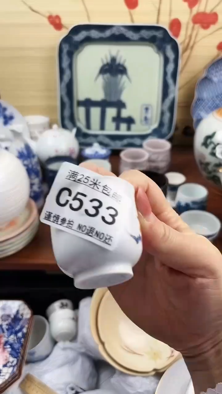 【闪购商品】533==============