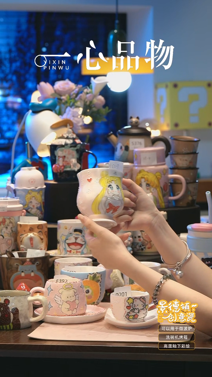 摆件152-7 景德镇手工手绘杯子摆件