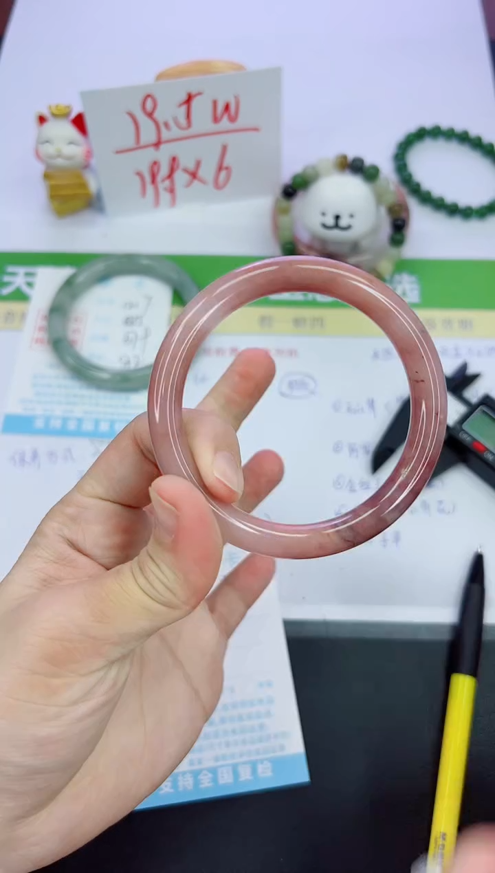 【闪购商品】石英质玉手镯未镶嵌1218-60.3