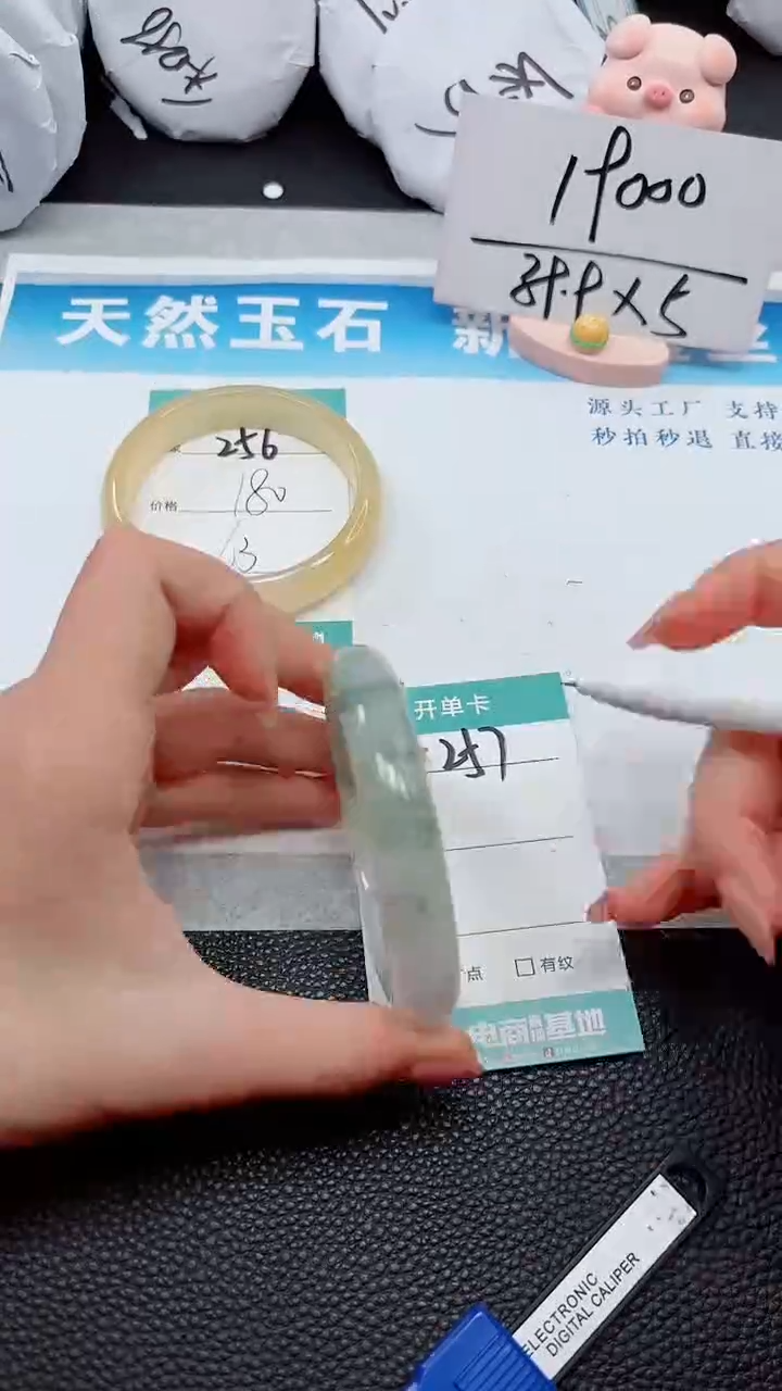 【闪购商品】石英质玉手镯未镶嵌257