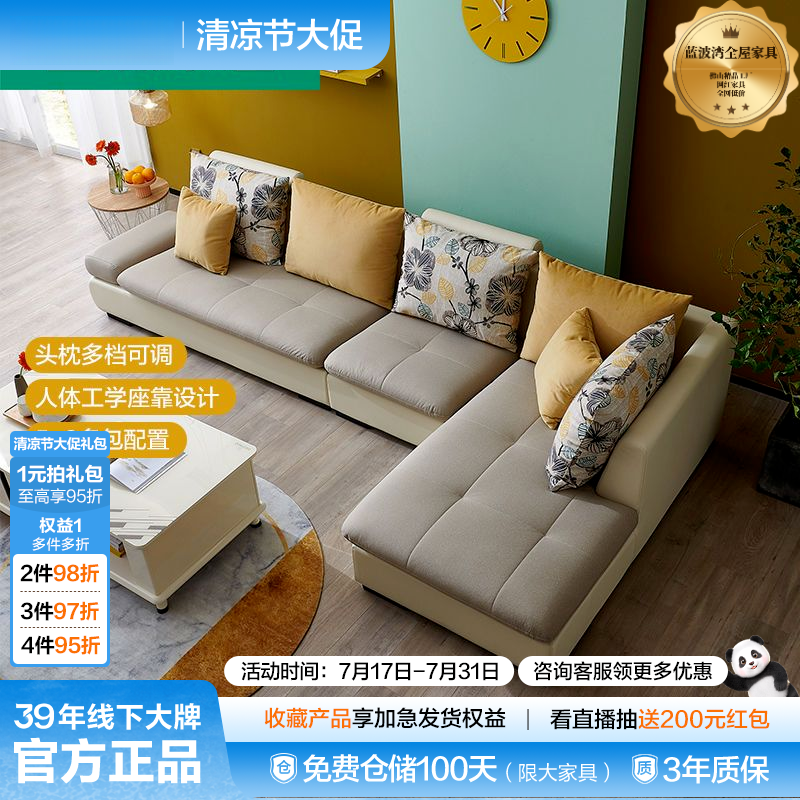 网红家具沙发拼色简约现代客厅沙发客厅家用小户型三人布帕沙沙发