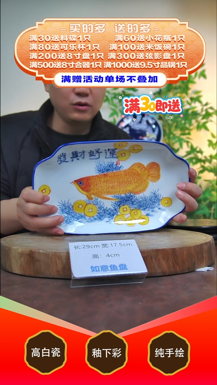 其他白泥景德镇手工手绘陶瓷【食品级】