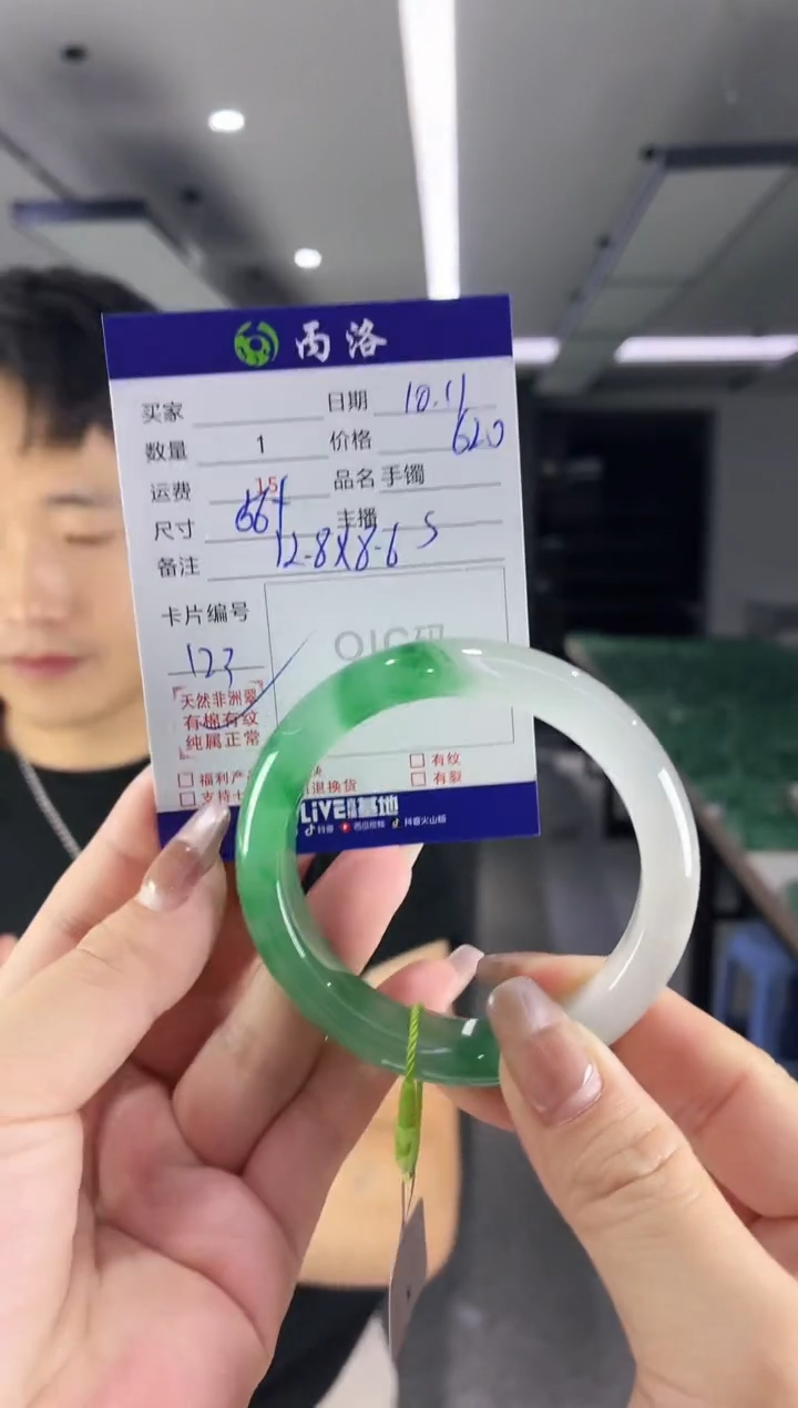 未镶嵌石英质玉手镯56