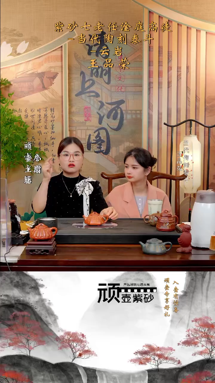 【闪购商品】紫砂茶壶WPR 大红袍 六方石瓢 