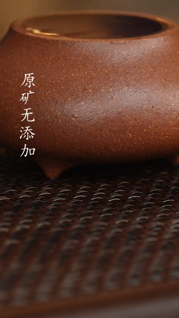 【闪购商品】原矿无添加紫砂壶金降坡全手汉棠石瓢180