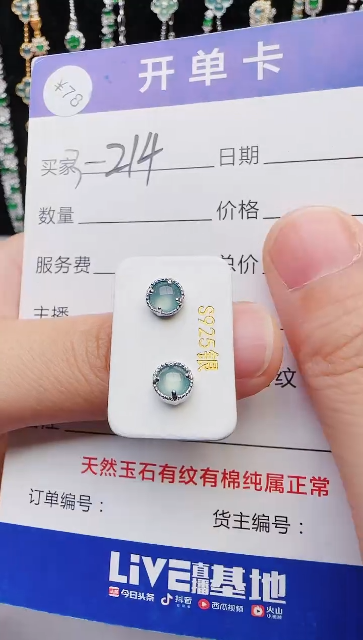 【闪购商品】翡翠银S925镶嵌戒指2222
