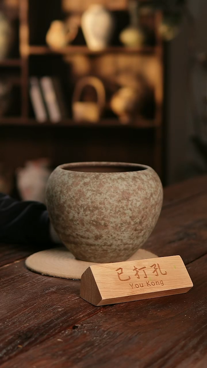 摆件13-356高度18口径15已打孔误差2