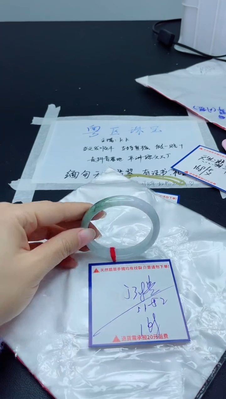【闪购商品】翡翠手镯未镶嵌我