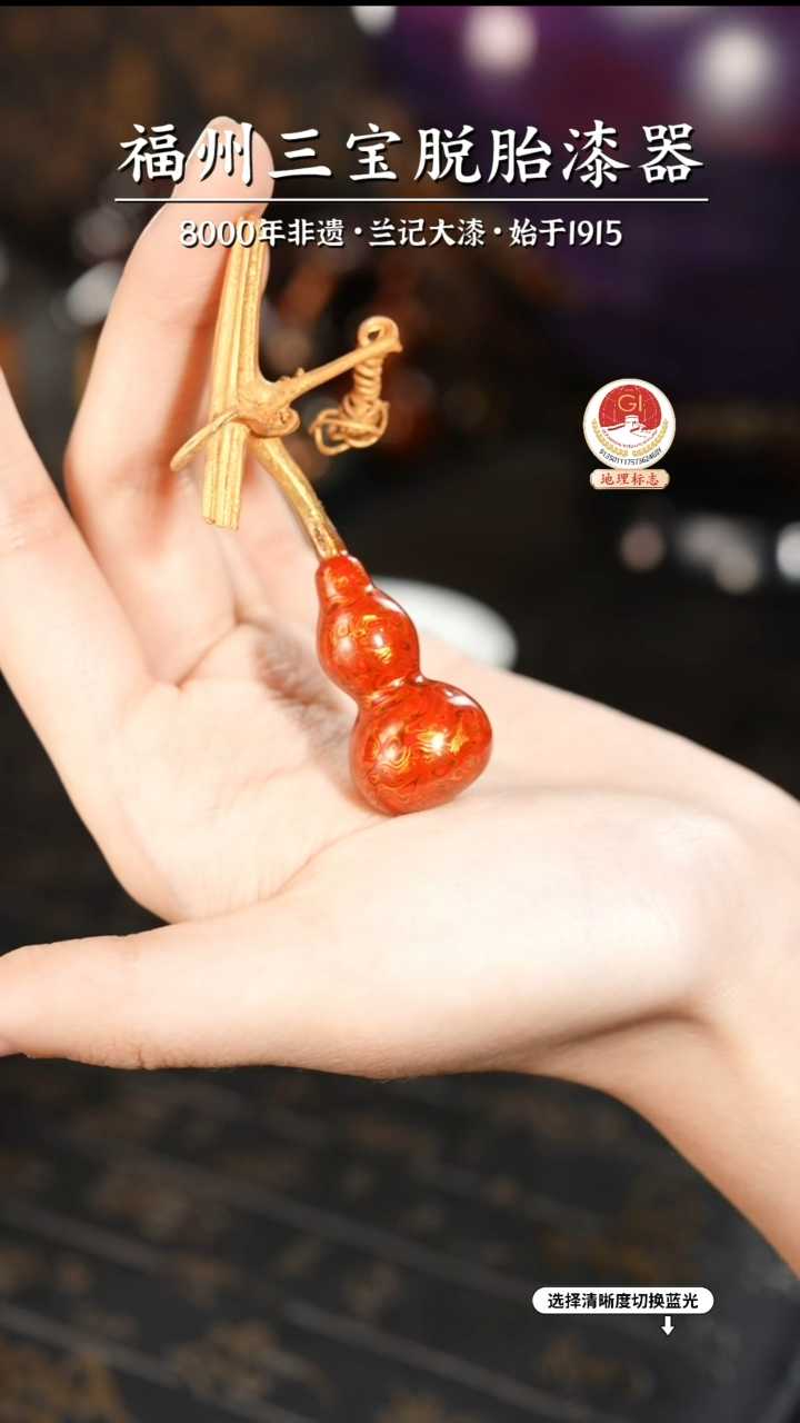 【闪购商品】大漆漆器 红金草里金小葫芦