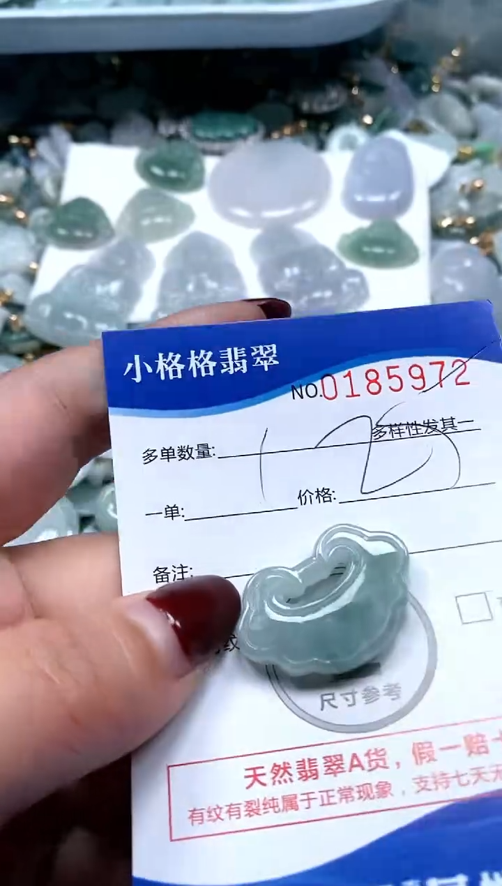 【闪购商品】翡翠颈饰未镶嵌闪购商品0185972