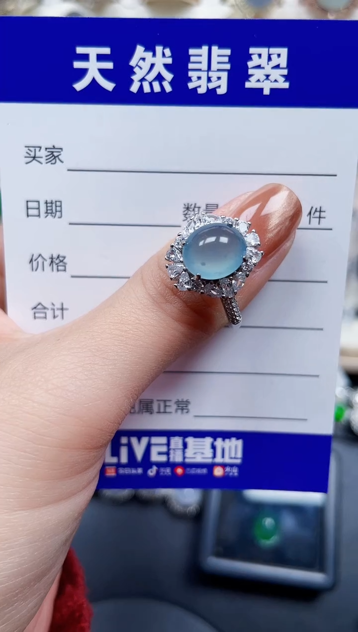银S925镶嵌戒指翡翠206