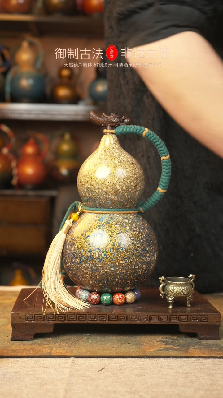 【闪购商品】153大漆葫芦一物一拍1000ml