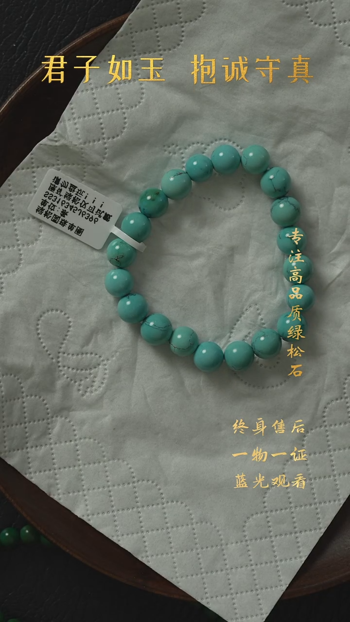 【闪购商品】绿松石R39（多样性发一件）未镶嵌单圈