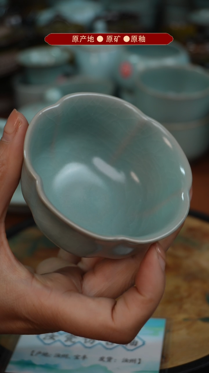 【闪购商品】杯原矿原釉原地生产发货 瑕品