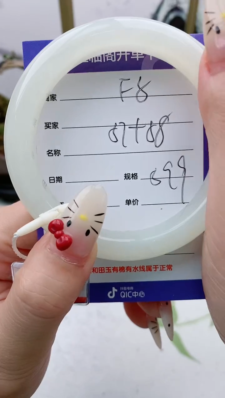 【闪购商品】和田玉手镯未镶嵌F8微色差