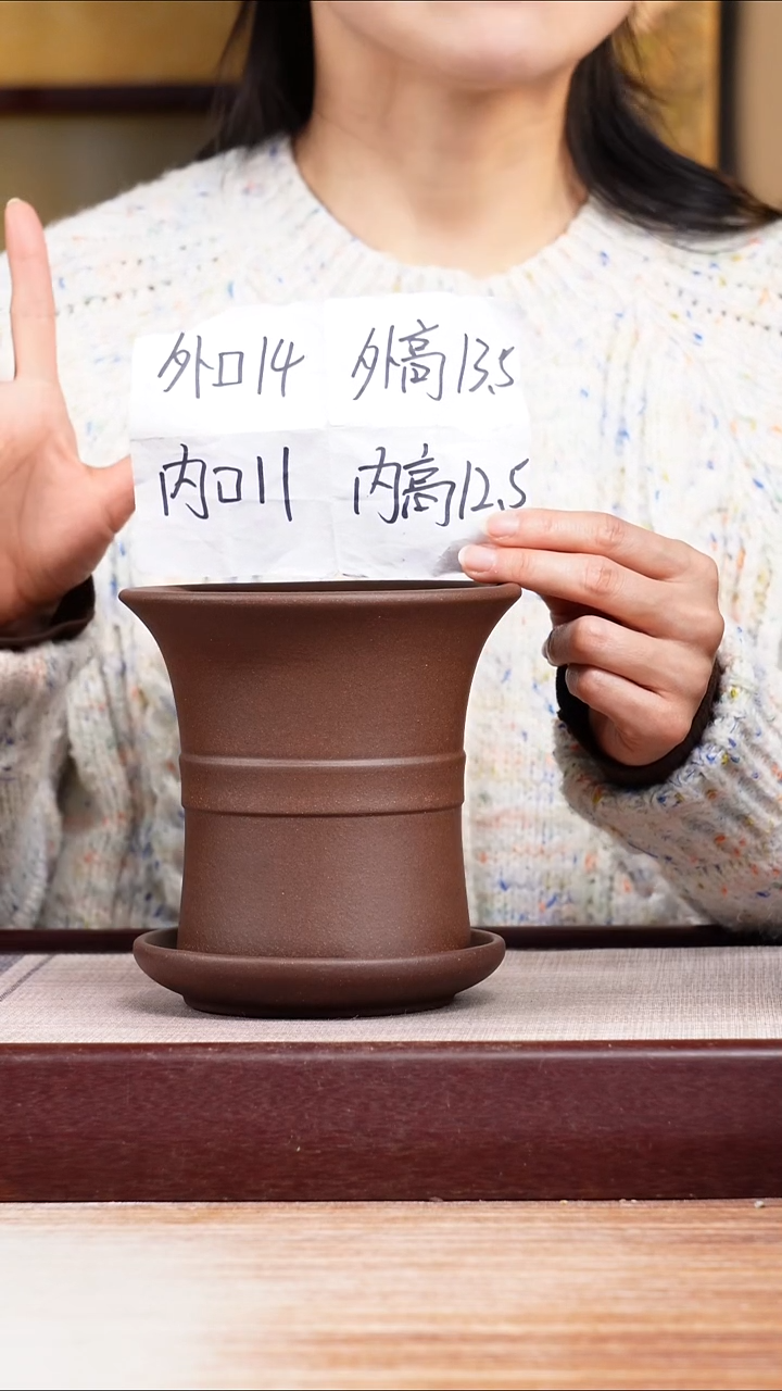 紫砂花盆紫泥迷你中带小喇叭一只带色差托盘