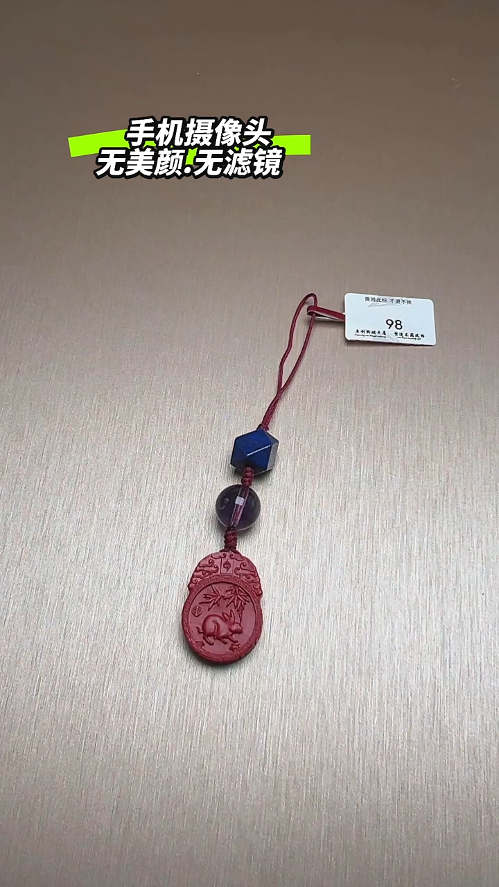 天然辰砂挂件DIY多样式随机发一