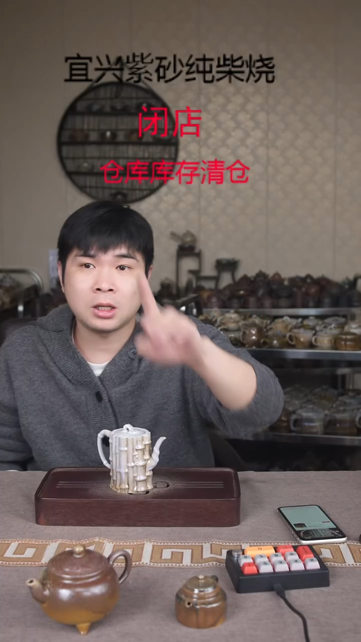 茶壶紫砂宜興紫砂柴燒