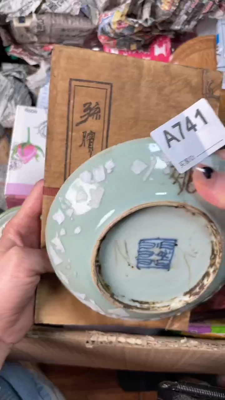 【闪购商品】瓷器瓷器瓷器瓷器