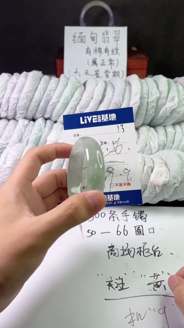 缅风中国风文玩手串手镯