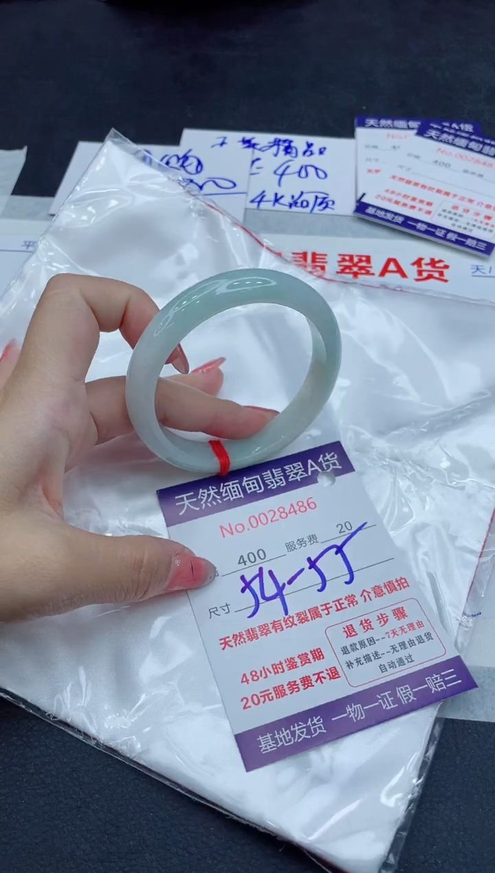 翡翠未镶嵌手镯11111111