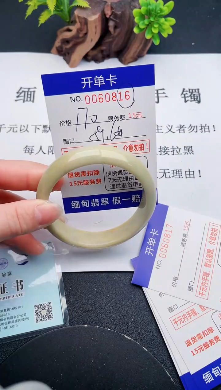 【闪购商品】16丽致优雅手镯时尚百搭