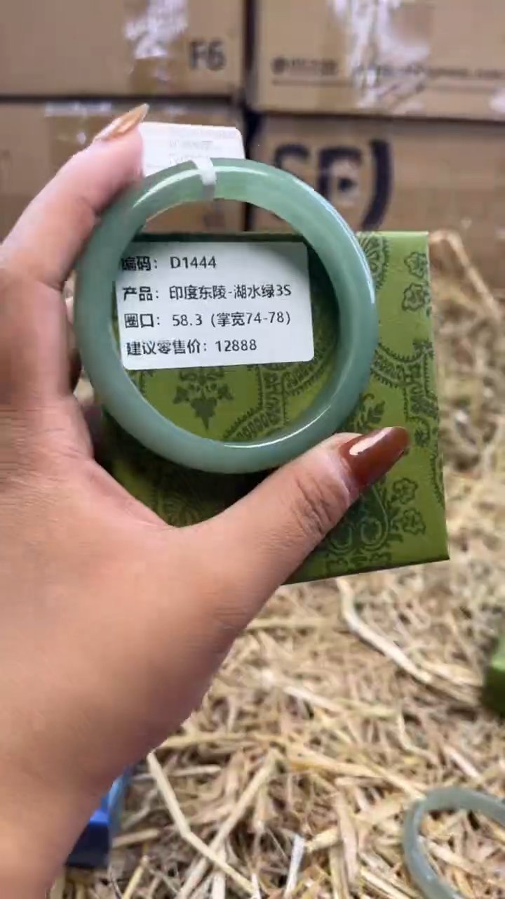未镶嵌手镯石英质玉d1444-圈口58.3