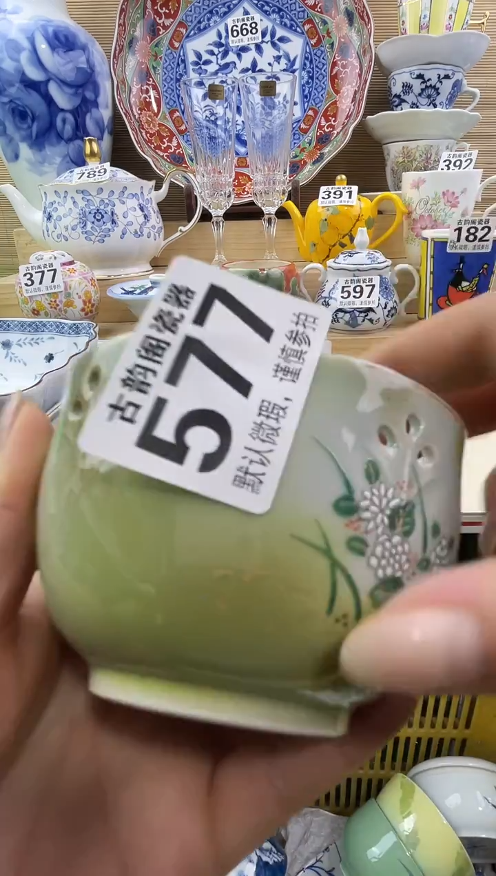达***生摆件瓷器瓷器瓷器 