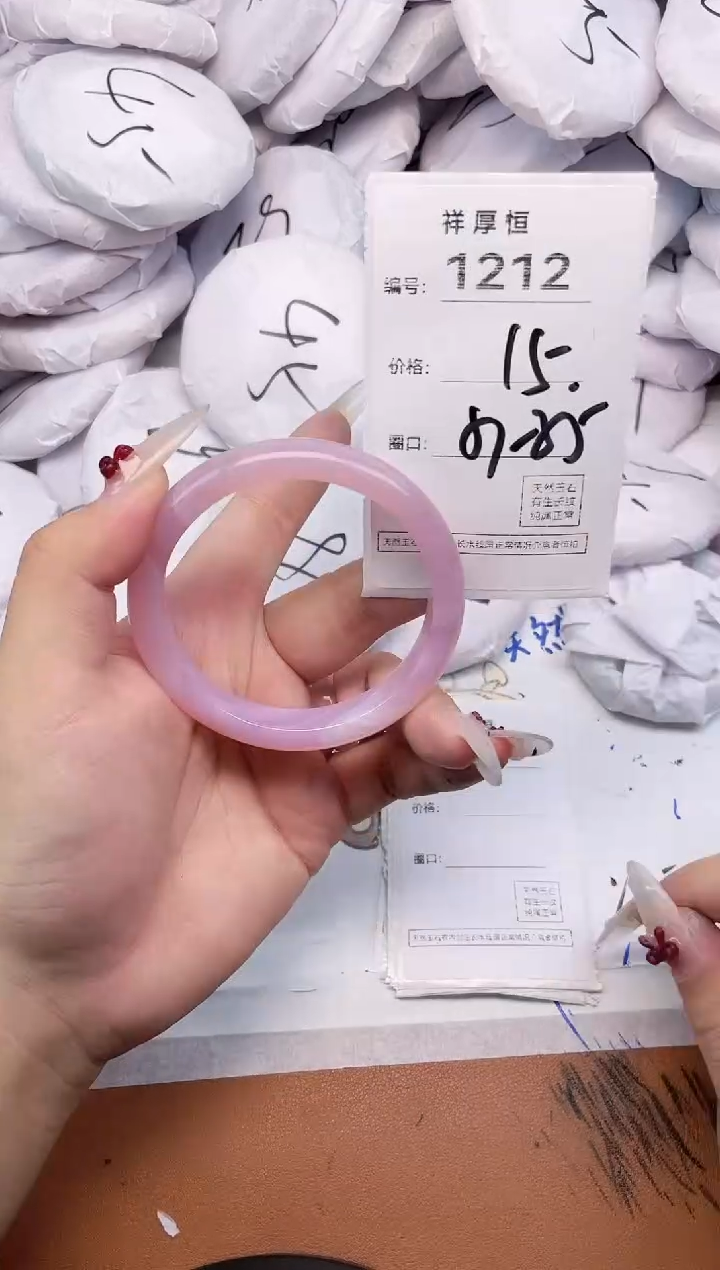 玛瑙/玉髓手镯未镶嵌1212