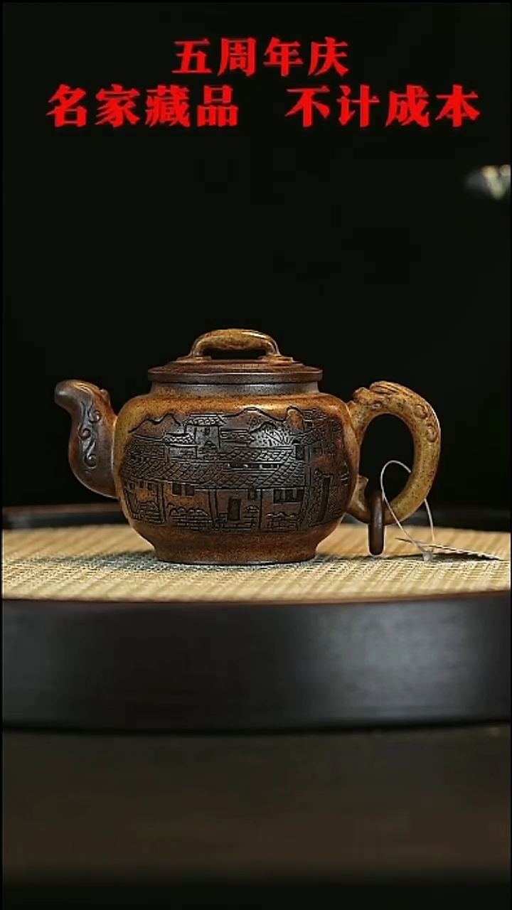 【闪购商品】紫砂茶壶原矿紫砂壶