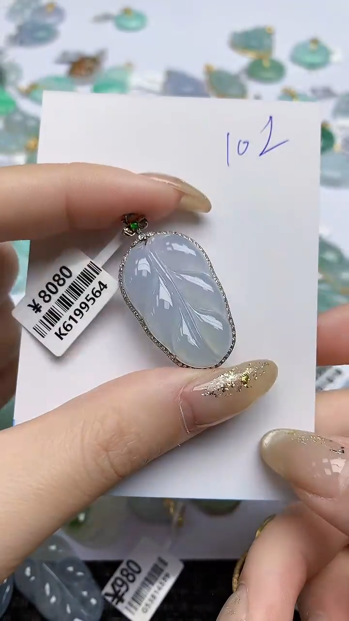 【闪购商品】翡翠颈饰18K金镶嵌天然翡翠A货