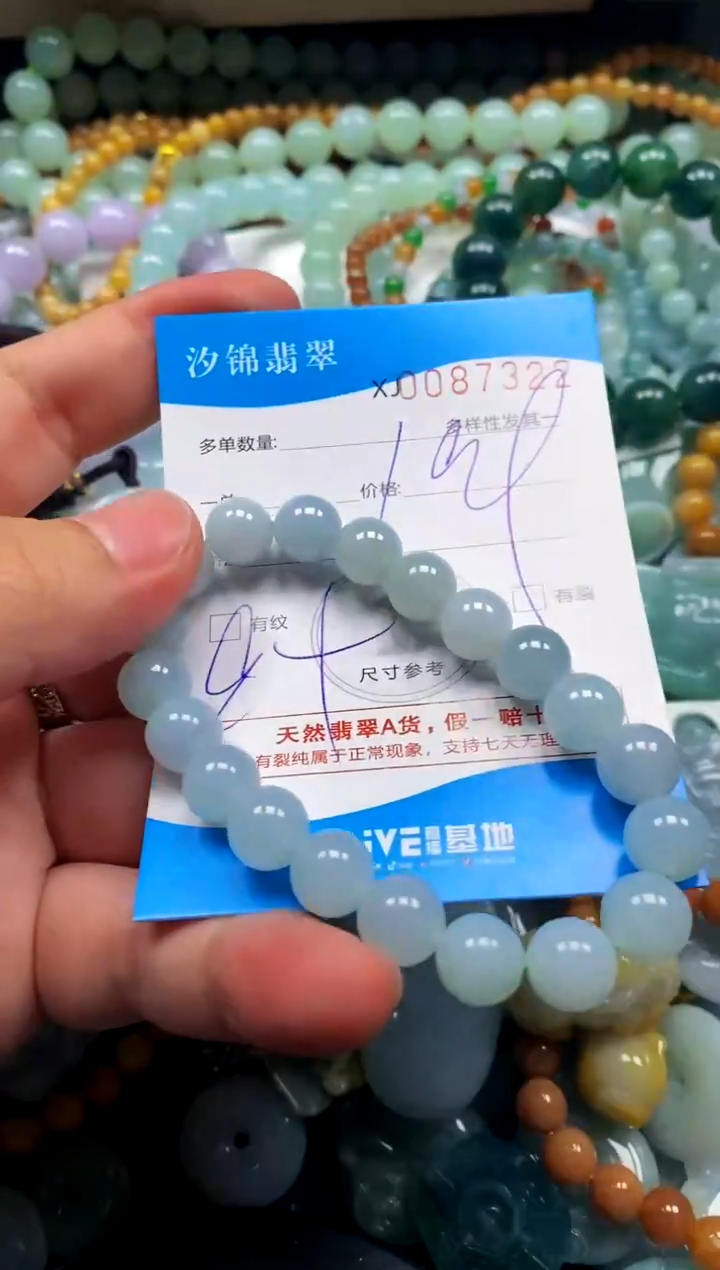 颈饰未镶嵌翡翠闪购商品0087322