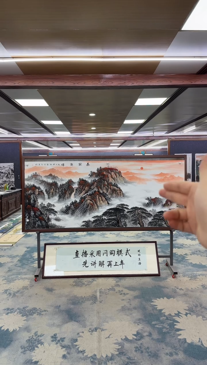 国画W王红兵-小八尺-山水国画