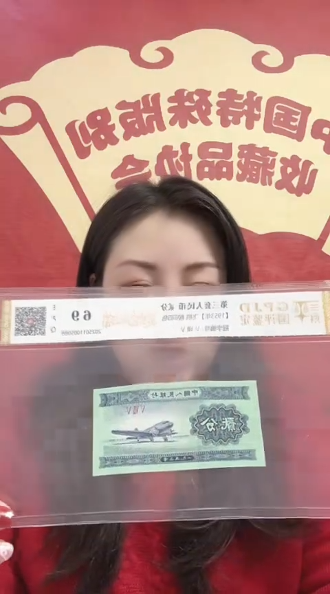 【闪购商品】华姐 2分灵蛇献瑞 号码多样性发货 单张