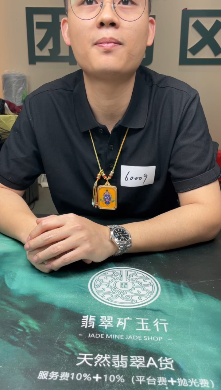 【闪购商品】定制翡翠未镶嵌毛货-不退不换