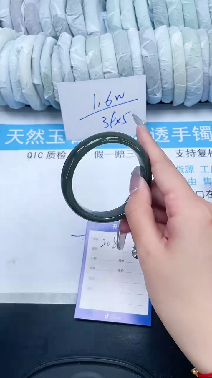 【闪购商品】和田玉手镯未镶嵌208-56