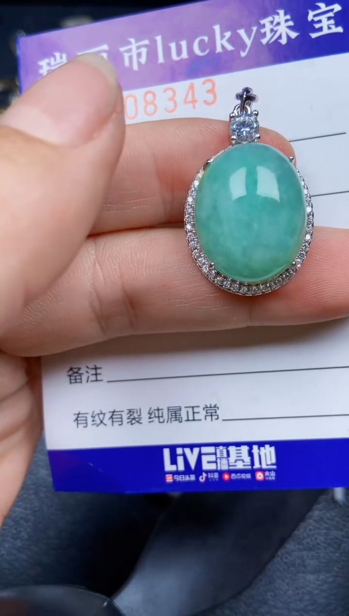 【闪购商品】翡翠颈饰银S925镶嵌8343