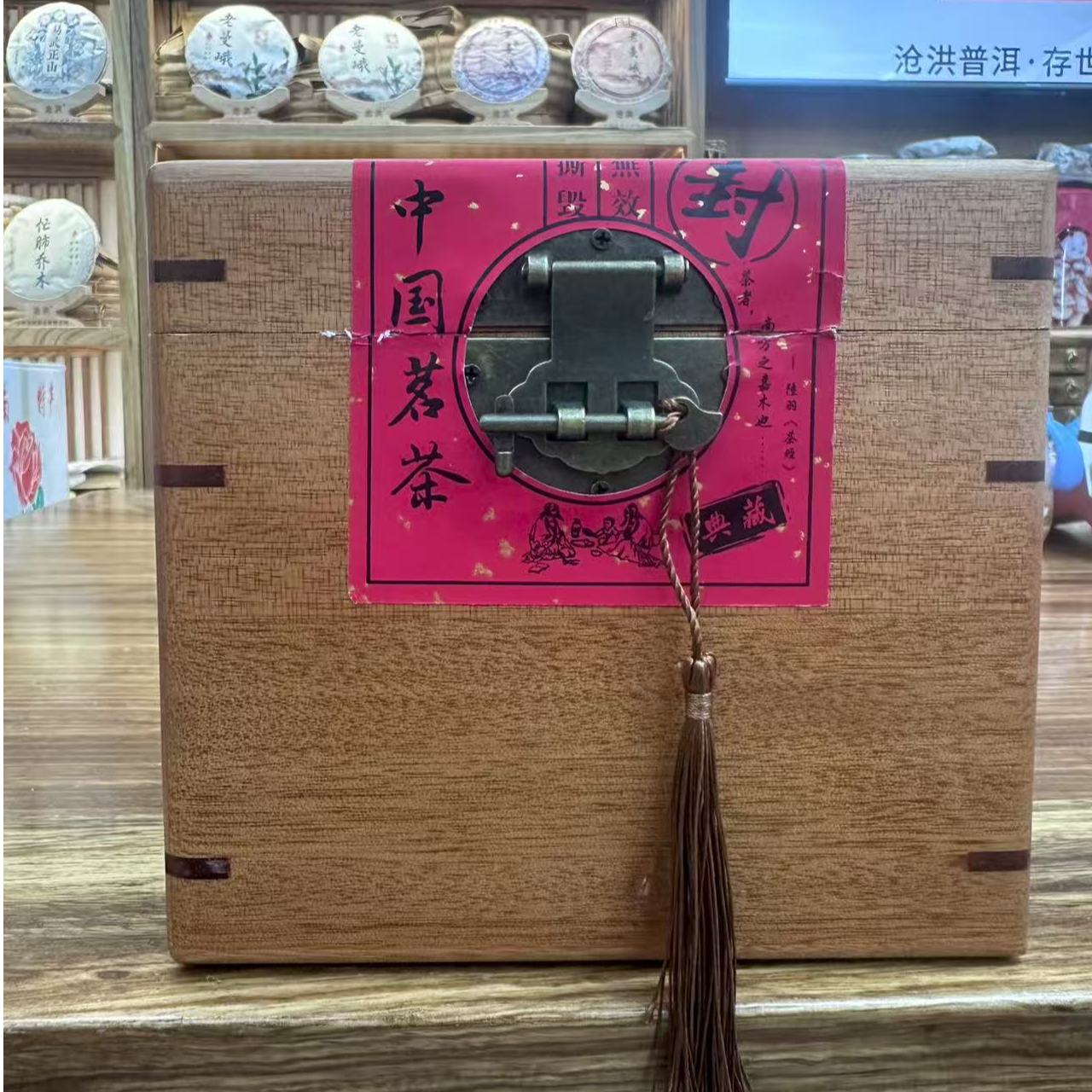 【国之瑰宝】2025年-芭蕉林古树-散茶-200g-普洱生茶