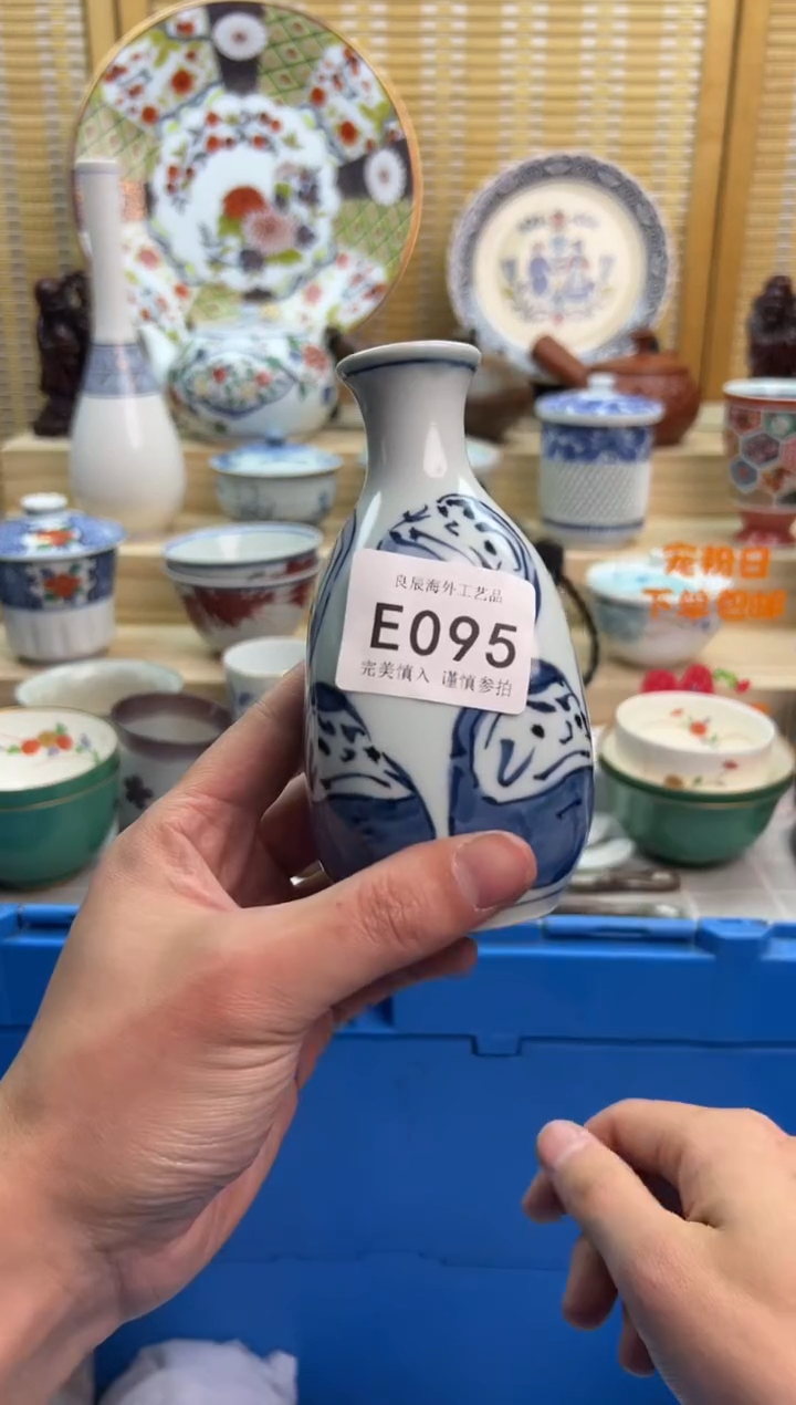瓷片095eeeeeeeeeeee