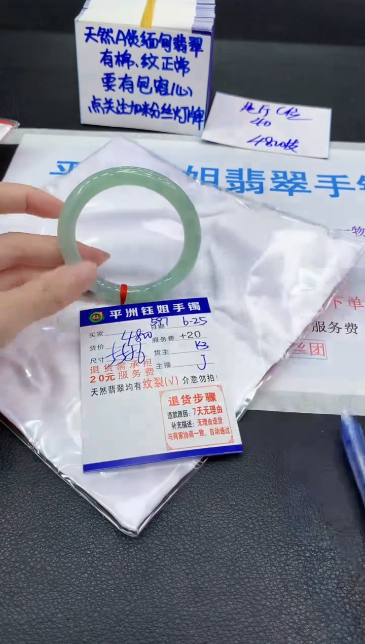 翡翠手镯未镶嵌111111111111