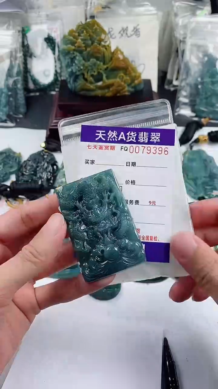 【闪购商品】翡翠颈饰未镶嵌            