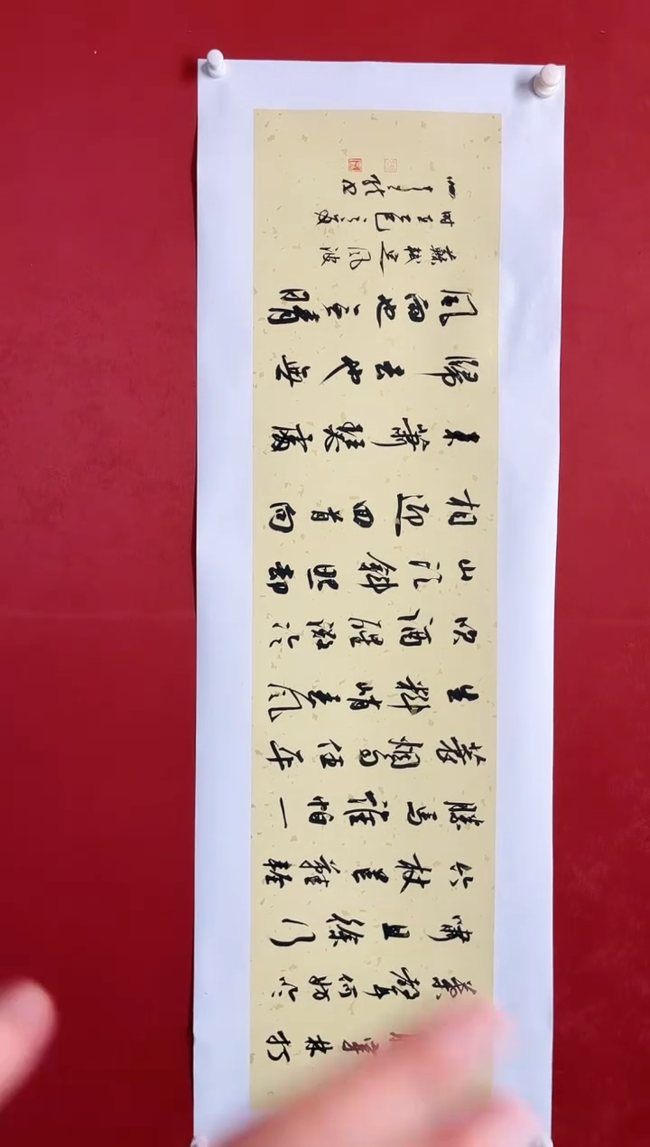 书法谢老师   画芯138*34