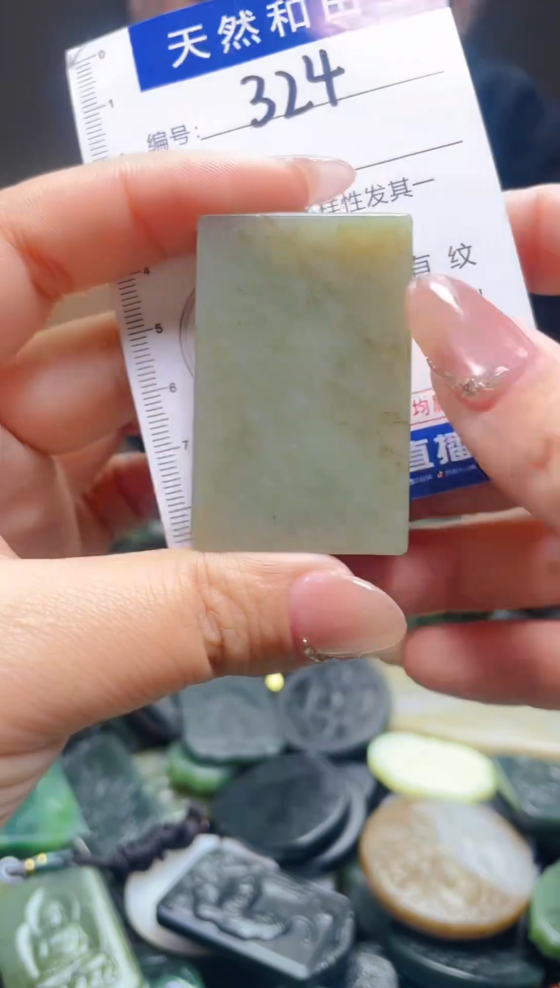 颈饰未镶嵌和田玉324