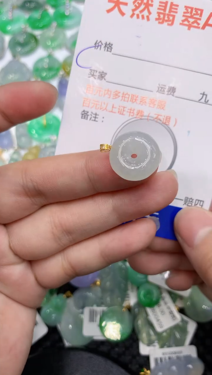 【闪购商品】翡翠颈饰18K金镶嵌1111111111