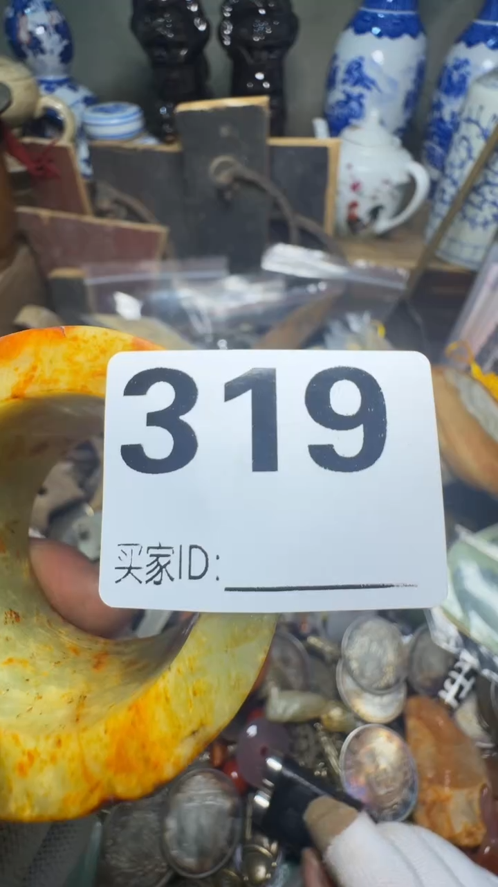 用****8佳合创意屋专属链接