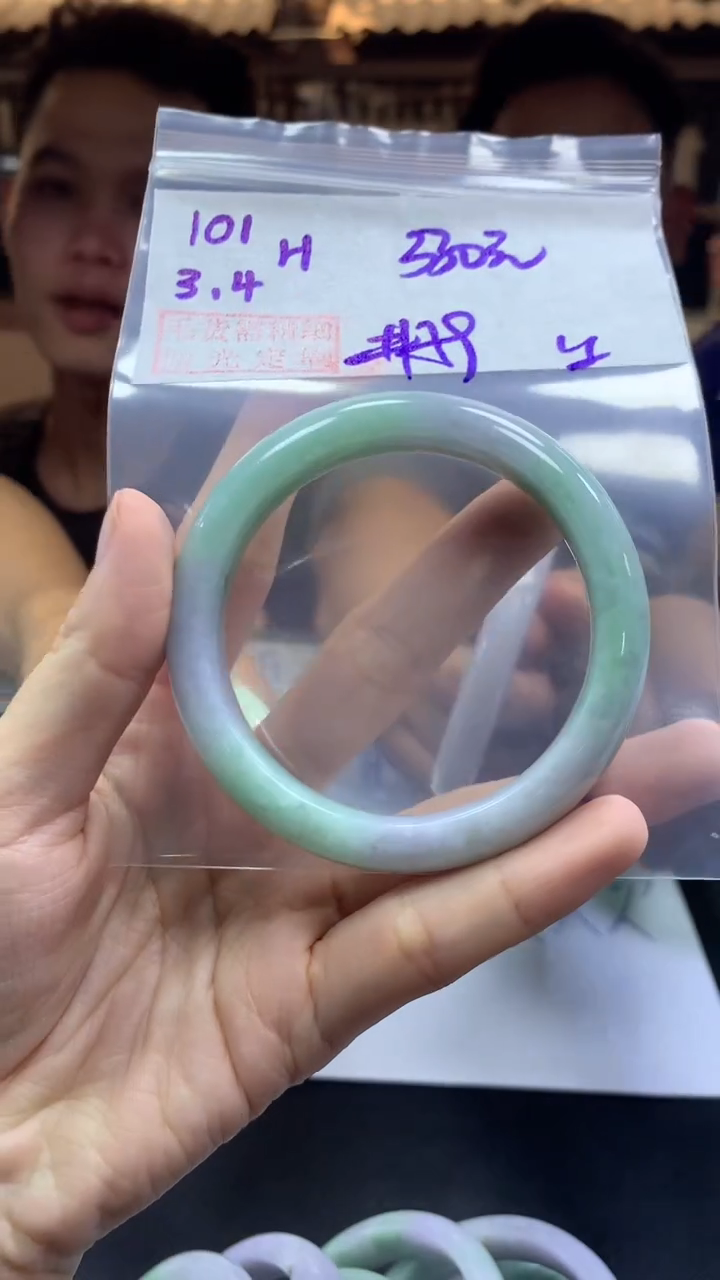 【闪购商品】定制翡翠未镶嵌101手镯59+330元+拍一发一