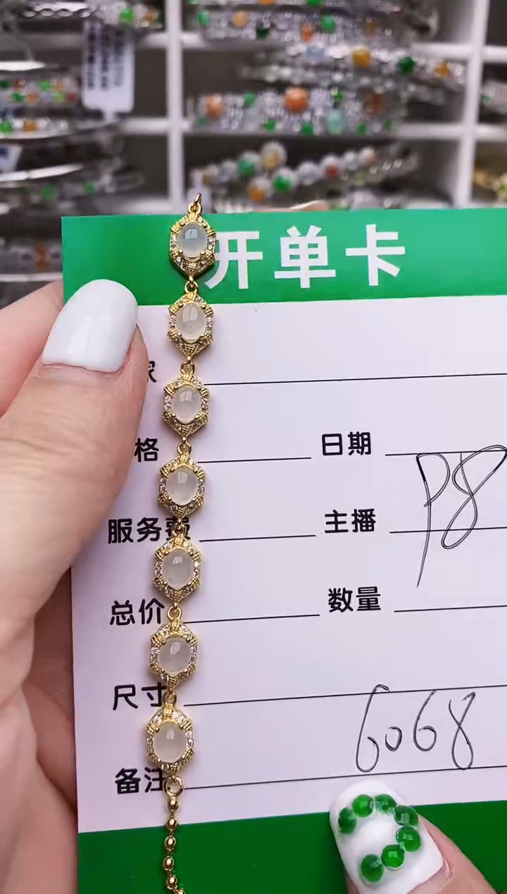 翡翠戒指银S925镶嵌6068