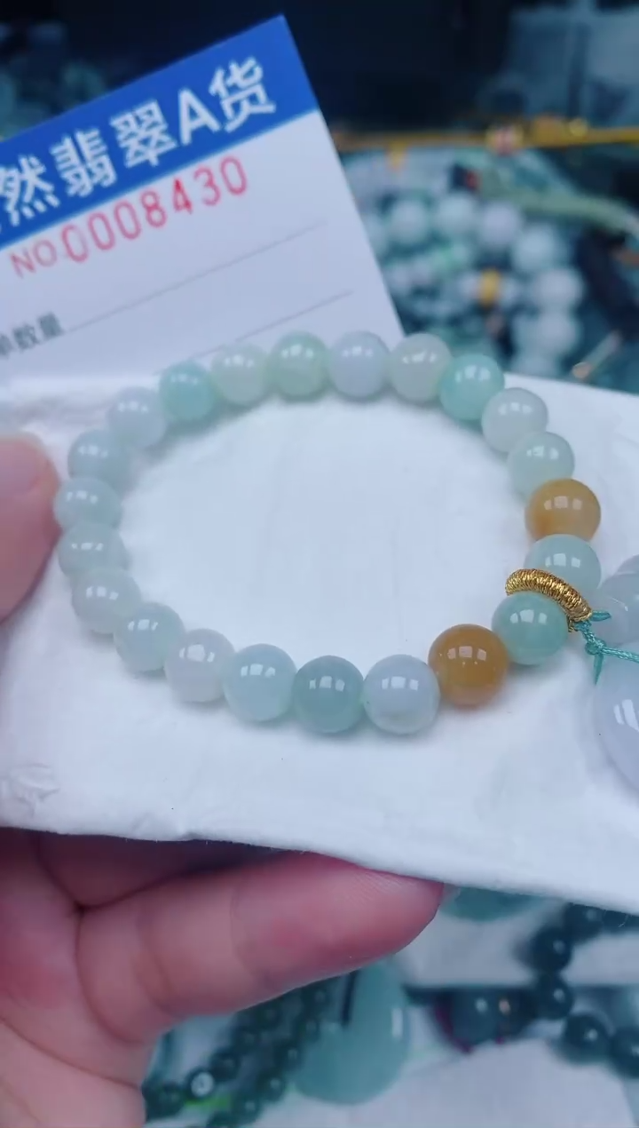 颈饰未镶嵌翡翠00008430多样性 发其中一个